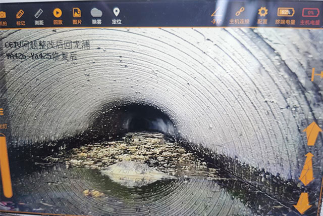 用上高科技下水管道進行控測